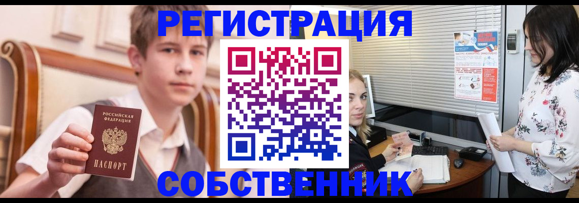 прописка поиск в Псковской области
